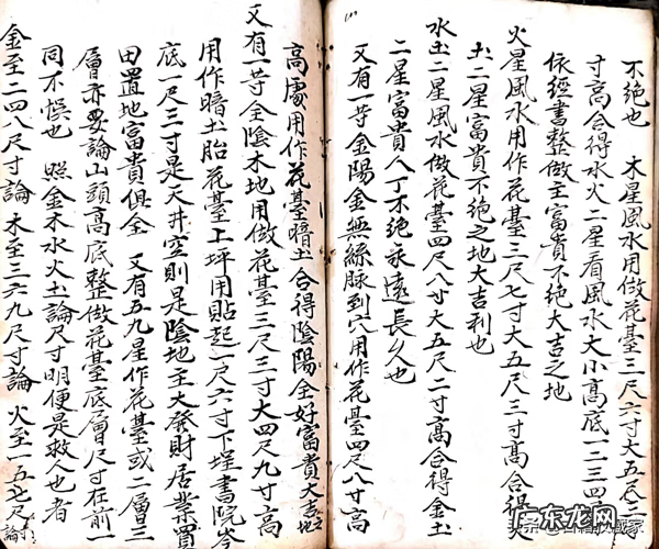 古代名师阳宅作品 老宅风水的作品