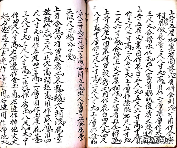 古代名师阳宅作品 老宅风水的作品