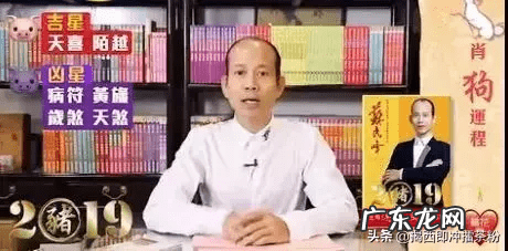 香港大师苏民峰 苏民峰风水学