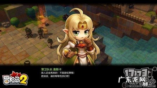 冒险岛爆莉萌天使是什么职业 冒险岛暴力萌天使刷图视频