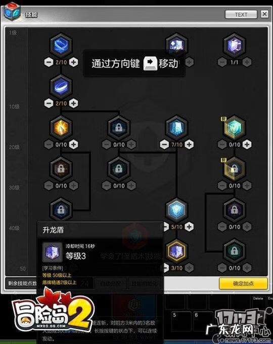 冒险岛爆莉萌天使是什么职业 冒险岛暴力萌天使刷图视频