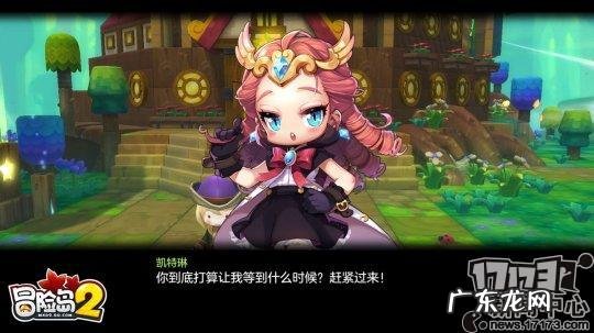 冒险岛爆莉萌天使是什么职业 冒险岛暴力萌天使刷图视频