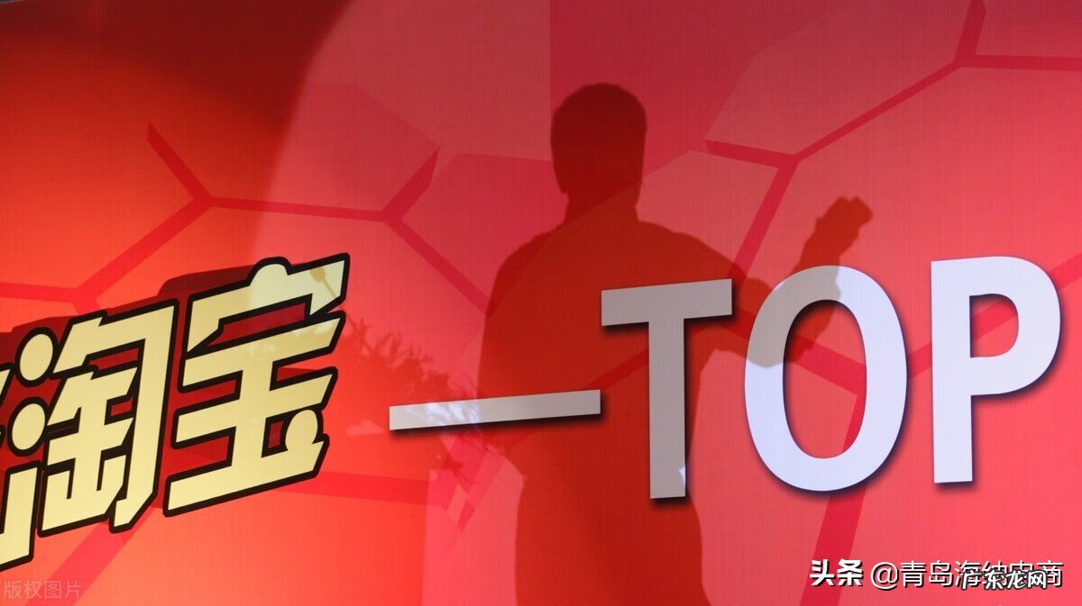 淘宝店铺申请条件及费用 淘宝开店流程步骤及费用