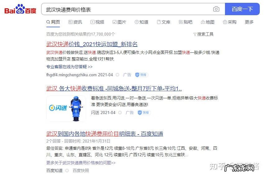 淘宝官方快递 淘宝快递