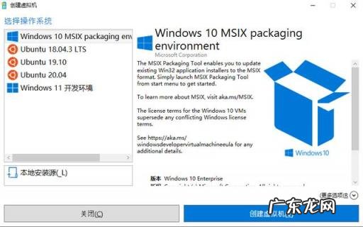 uos操作系统怎么安装 hyper v虚拟机安装系统教程