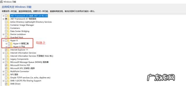 uos操作系统怎么安装 hyper v虚拟机安装系统教程