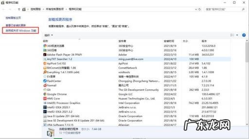 uos操作系统怎么安装 hyper v虚拟机安装系统教程