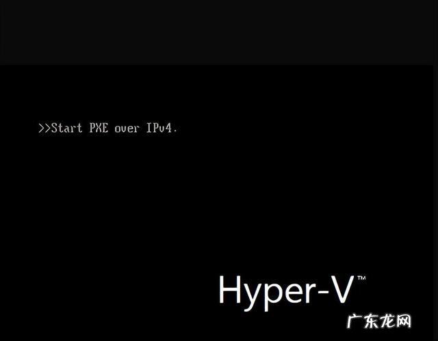 uos操作系统怎么安装 hyper v虚拟机安装系统教程