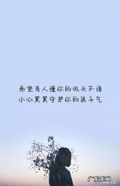 阳光美好的说说心情短语 描写美好心情的优美句子摘抄