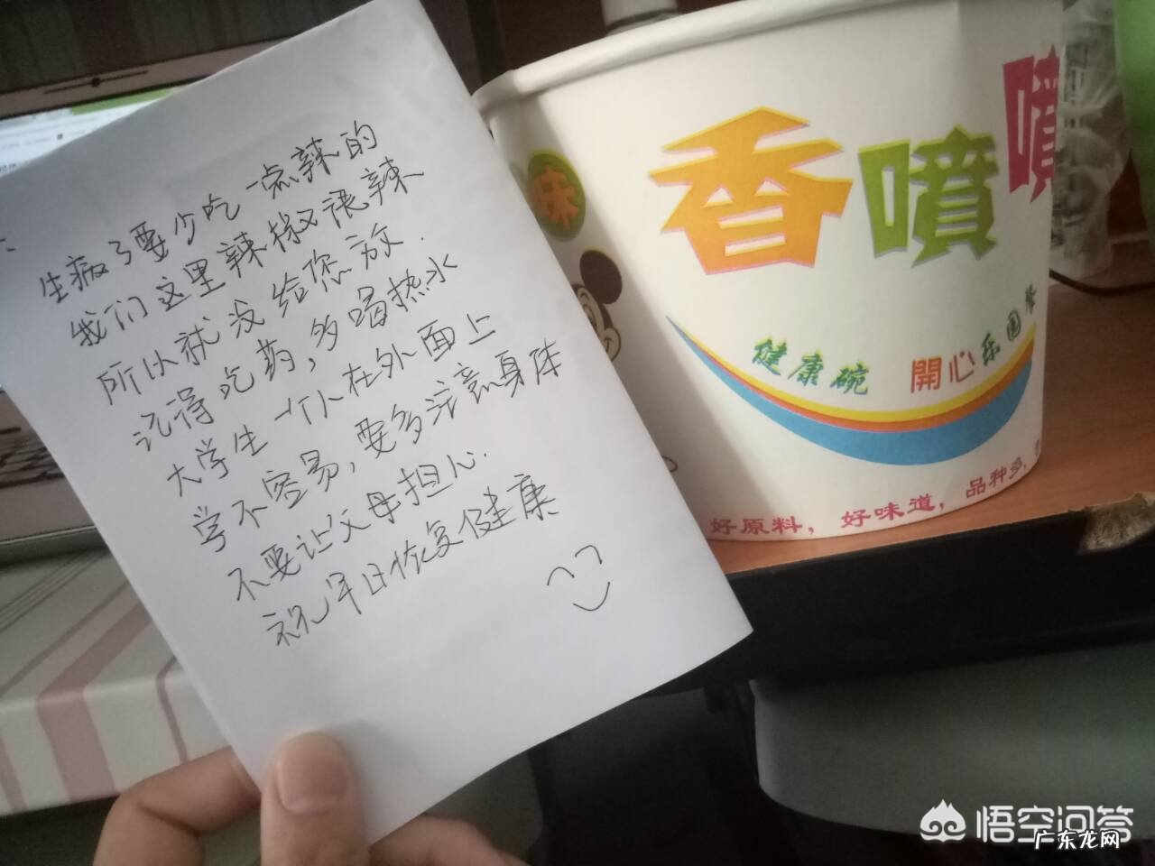 在龙岩你见过或者经历过哪些令人感动的陌生人善举?