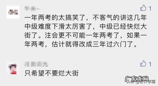 2022年会计竞赛答案 中华人民共和国财政部会计司