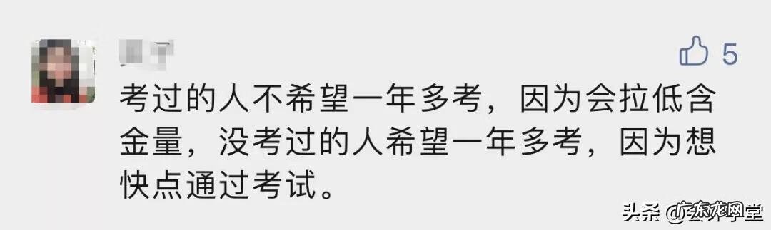 2022年会计竞赛答案 中华人民共和国财政部会计司
