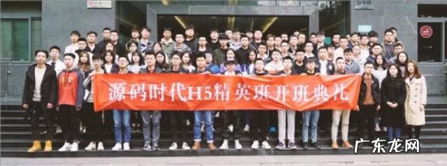 源码时代怎么样 源码时代