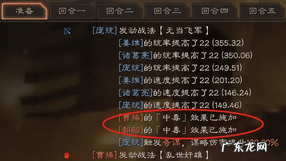 义胆雄心3 义胆雄心的意思