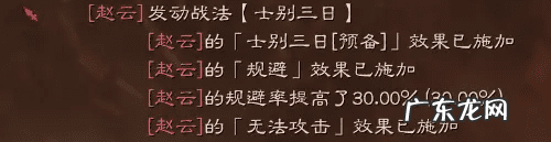 义胆雄心3 义胆雄心的意思