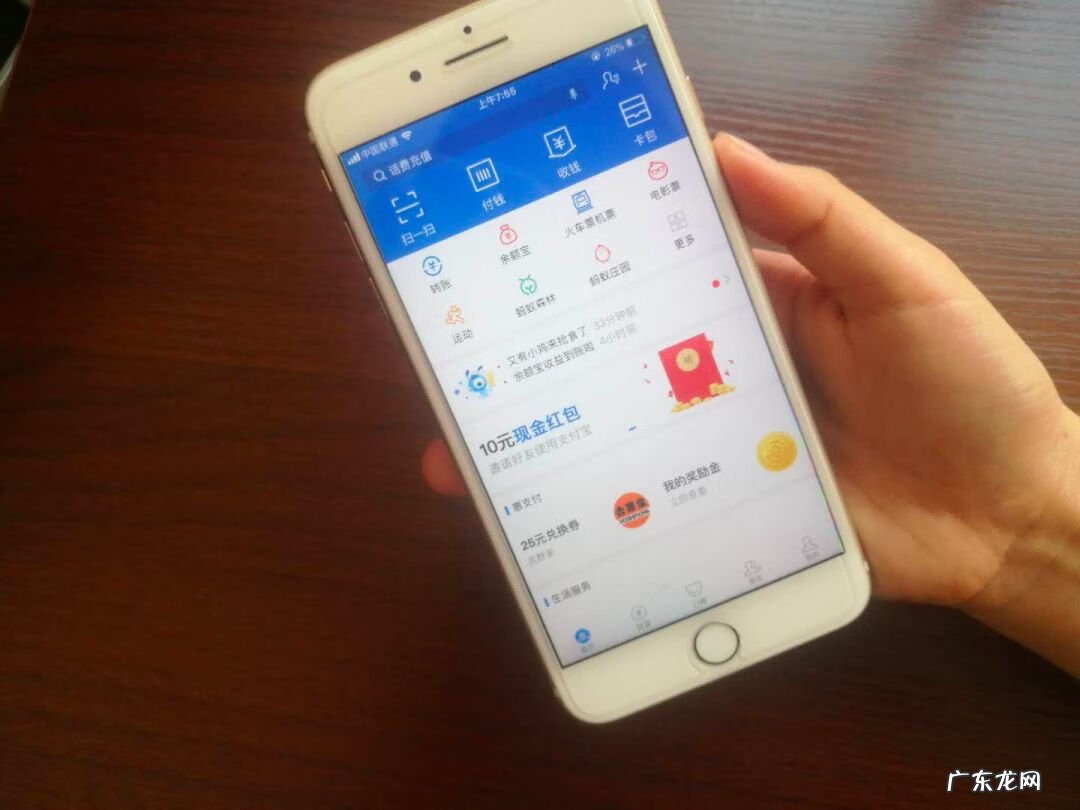 支付宝被罚款的原因 支付宝 被罚款