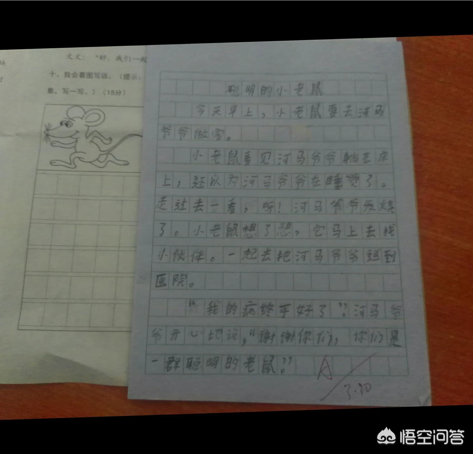 如何教一年级的孩子看图写话?