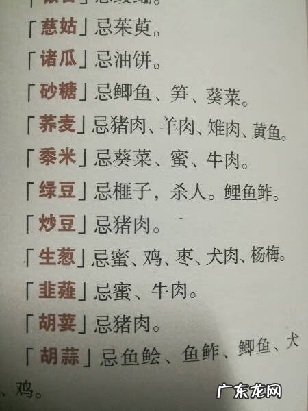 喝中药能吃绿豆不 感冒吃药能吃绿豆吗