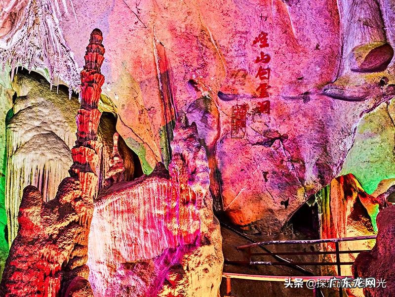 崆山白云洞开放了吗?