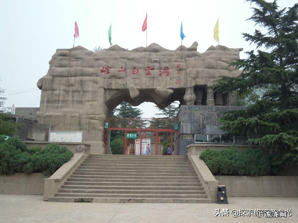 崆山白云洞开放了吗?