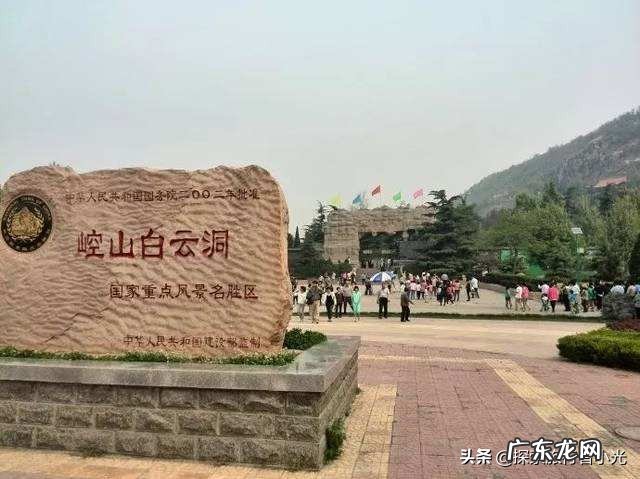 崆山白云洞开放了吗?