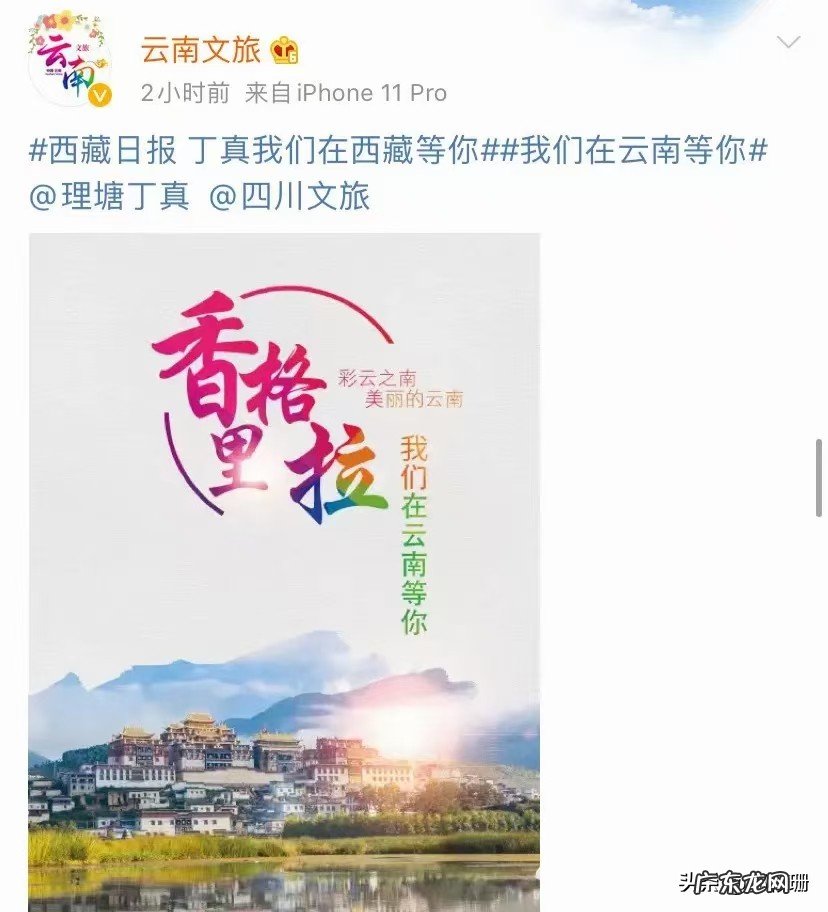 你怎么看待新晋“网红”丁真?丁真能一直火下去吗?