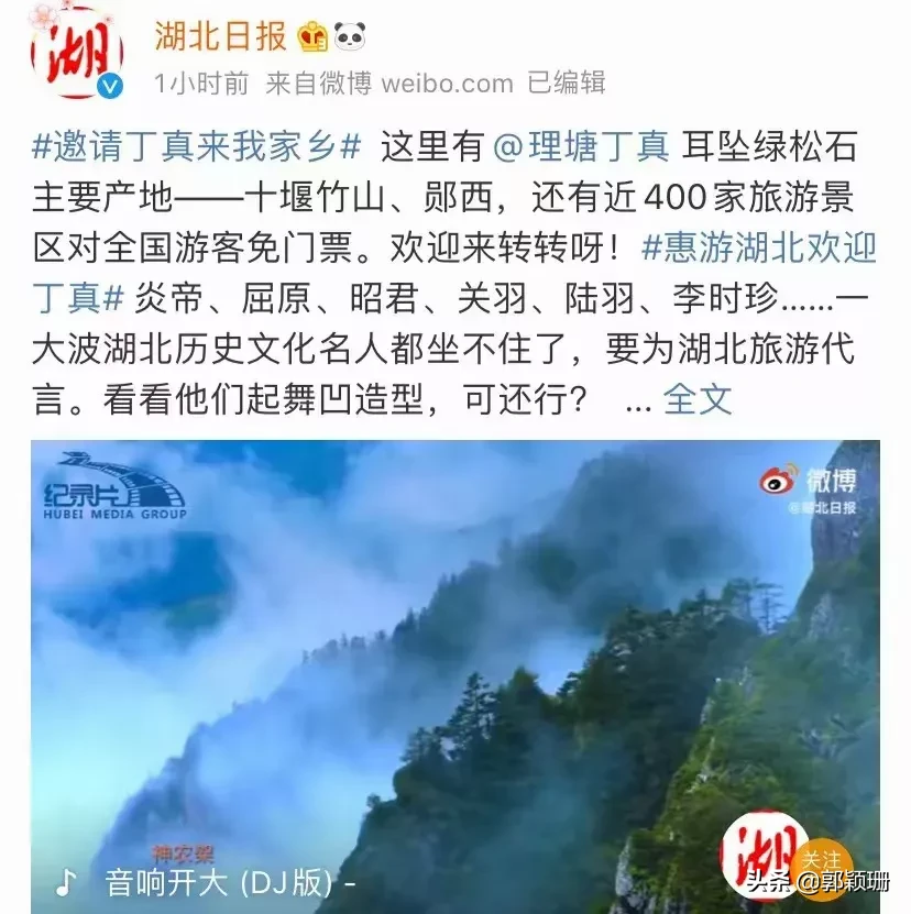 你怎么看待新晋“网红”丁真?丁真能一直火下去吗?