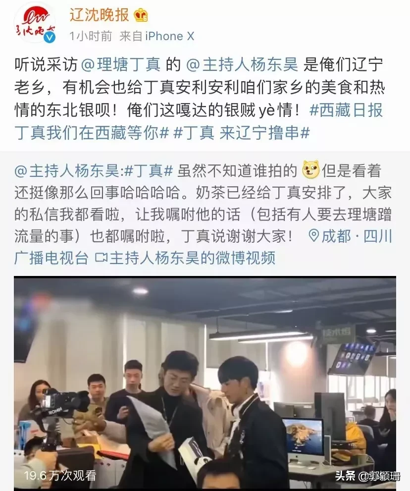 你怎么看待新晋“网红”丁真?丁真能一直火下去吗?