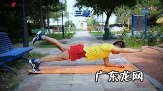 平板支撑一次多长时间最为宜?