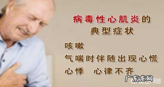 急性心肌炎会导致猝死吗?
