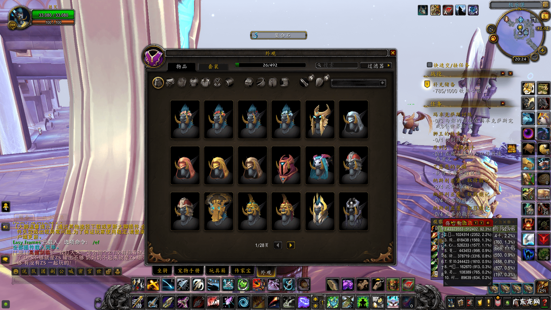 人类怎么去月光林地 部落月光林地怎么去