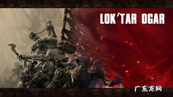 人类怎么去月光林地 部落月光林地怎么去