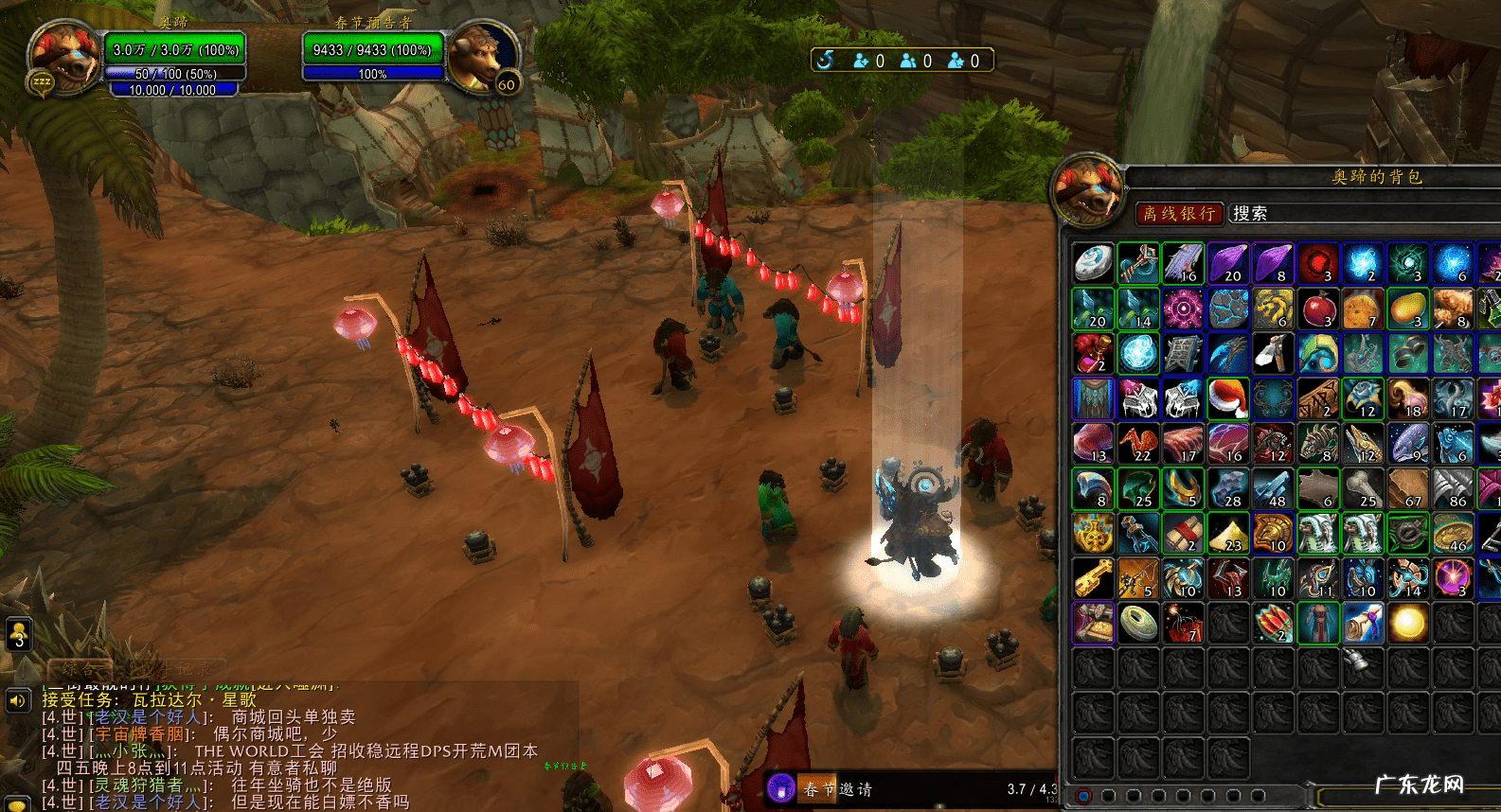 人类怎么去月光林地 部落月光林地怎么去