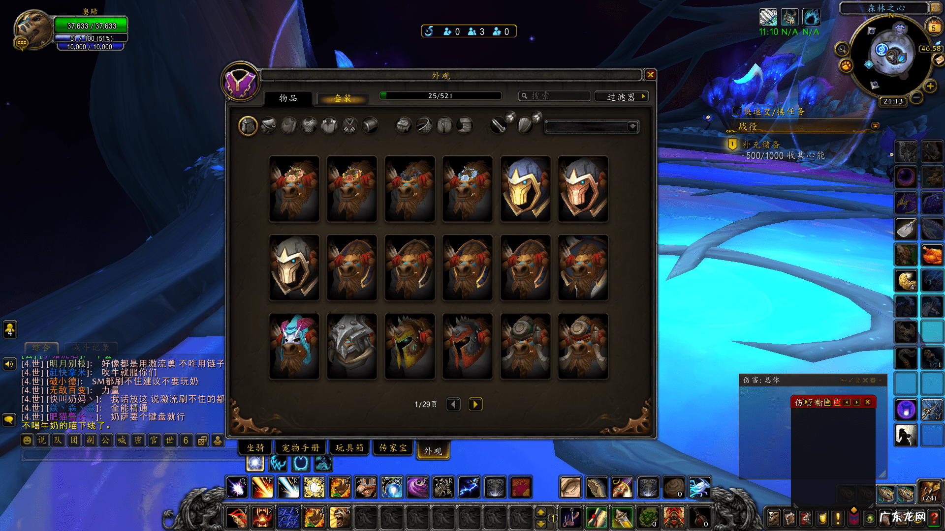 人类怎么去月光林地 部落月光林地怎么去