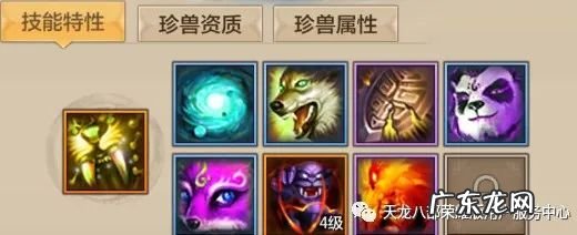 天龙八部组队繁殖宝宝技巧 天龙八部宝宝繁殖攻略