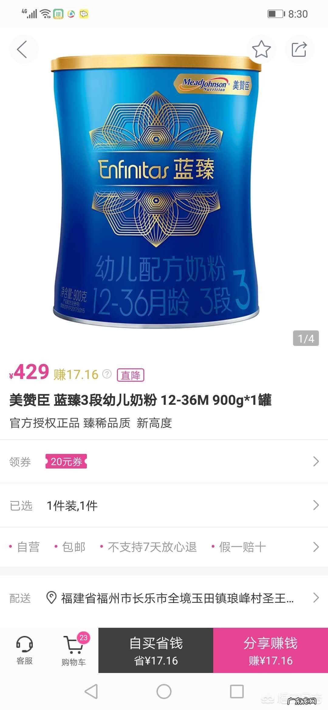 大家都给宝宝买哪个牌子的婴幼儿奶粉,配方奶粉应该怎么选择?