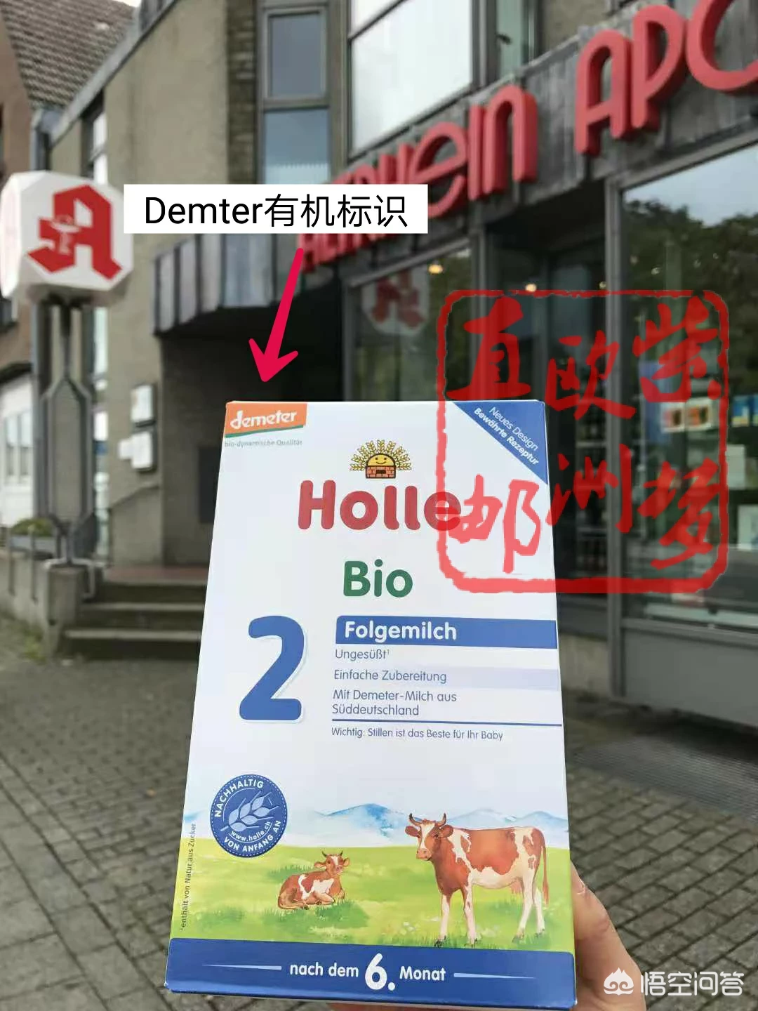 大家都给宝宝买哪个牌子的婴幼儿奶粉,配方奶粉应该怎么选择?