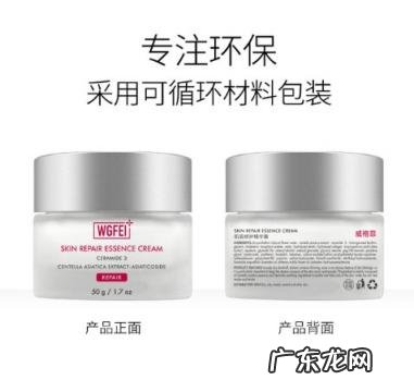 威格菲防晒霜怎么样 威格菲修护霜值得入手吗