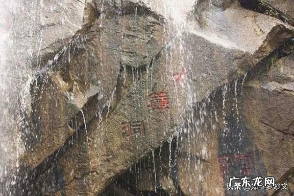 小说《西游记》中,花果山福地,水帘洞洞天是谁写上去的?有何依据呢?