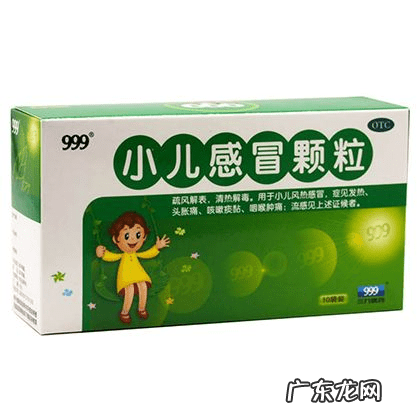 风寒感冒喝什么感冒药效果好 小儿风寒感冒吃什么药最好