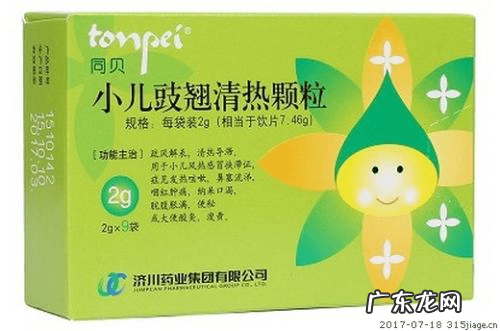 风寒感冒喝什么感冒药效果好 小儿风寒感冒吃什么药最好