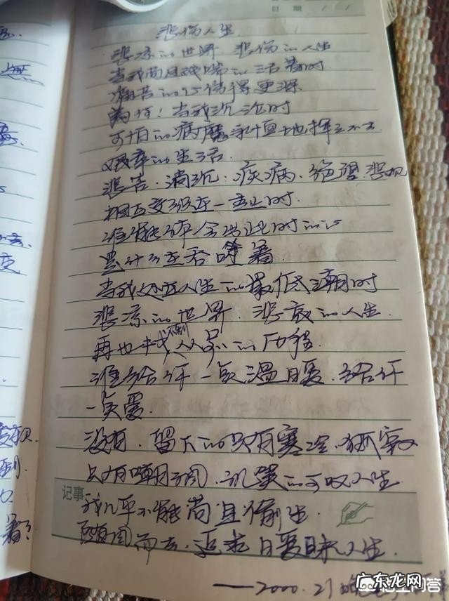 年轻的时候，你都和表姐妹们发生过哪些难忘的事情呢？