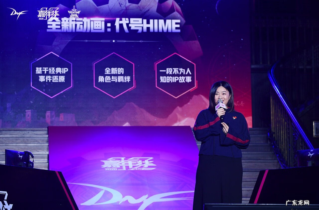 dnf女枪转职什么好 女枪转什么职业好2020