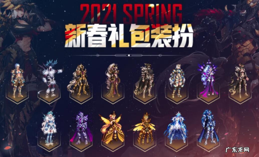 dnf女枪转职什么好 女枪转什么职业好2020