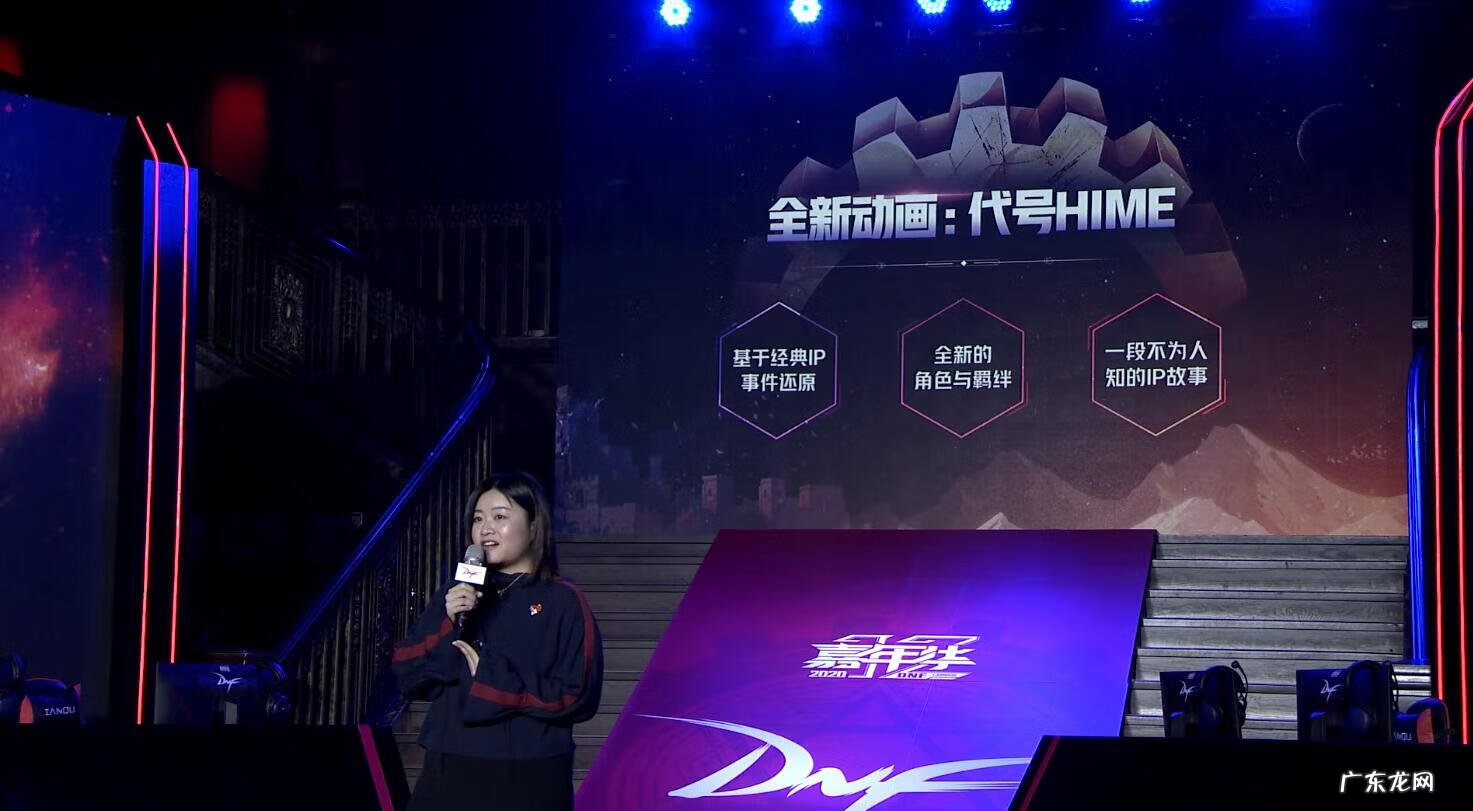 dnf女枪转职什么好 女枪转什么职业好2020