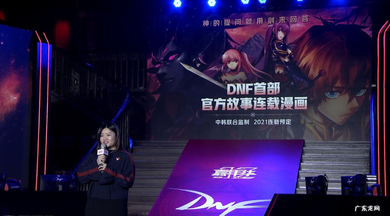 dnf女枪转职什么好 女枪转什么职业好2020