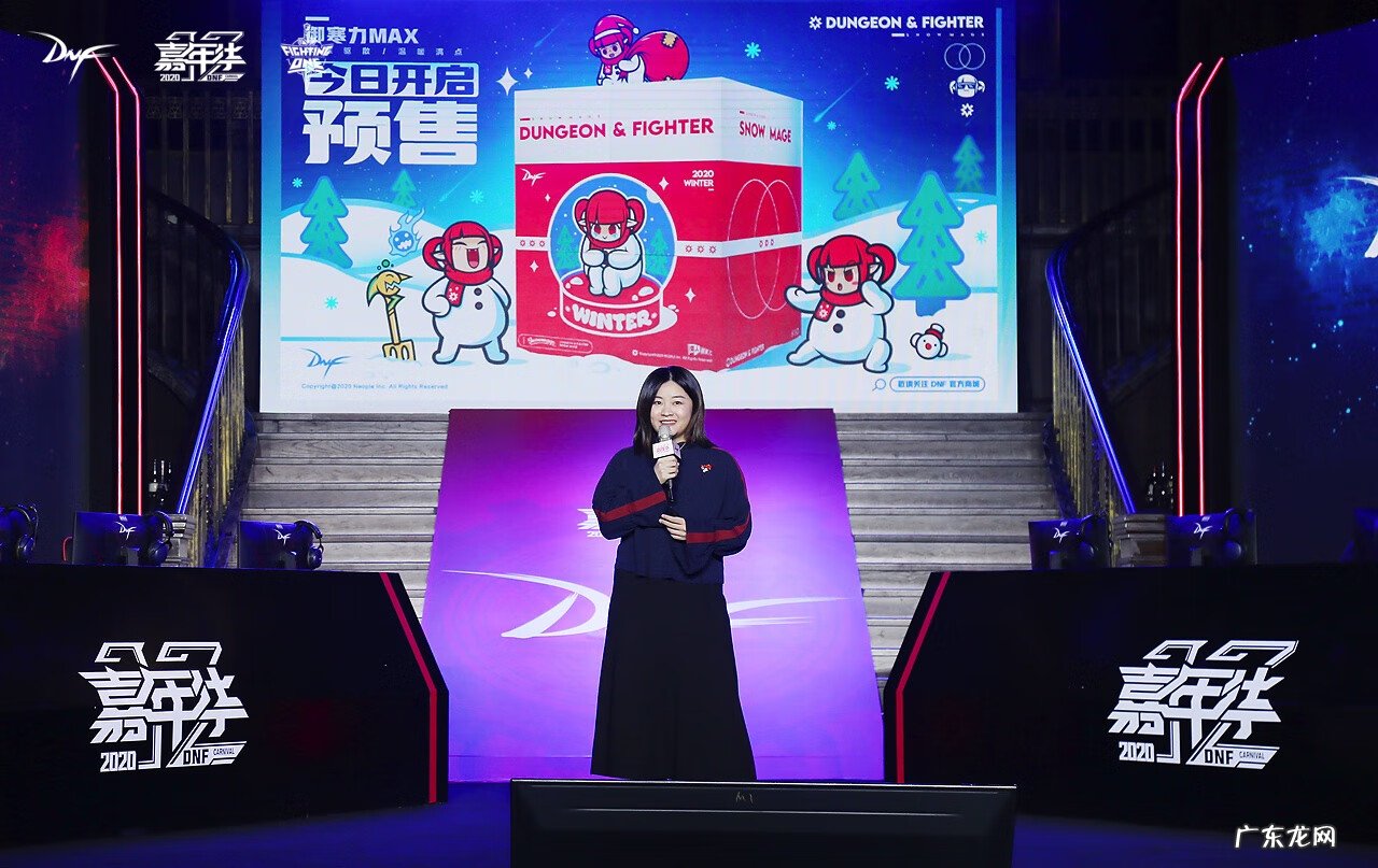 dnf女枪转职什么好 女枪转什么职业好2020