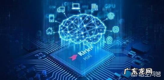 小米为什么坚持用高通芯片?