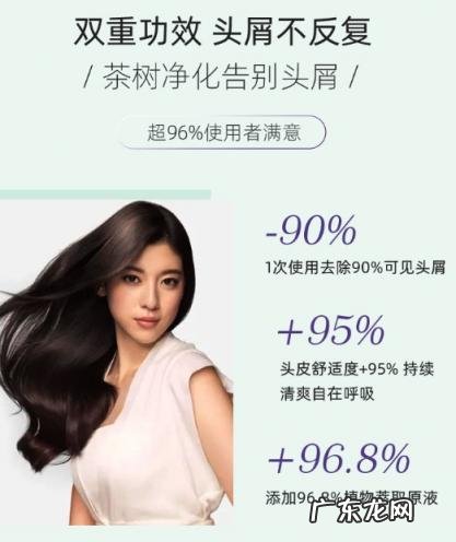 古澜轩秀洗发水好用不 古澜轩秀洗发水怎么样