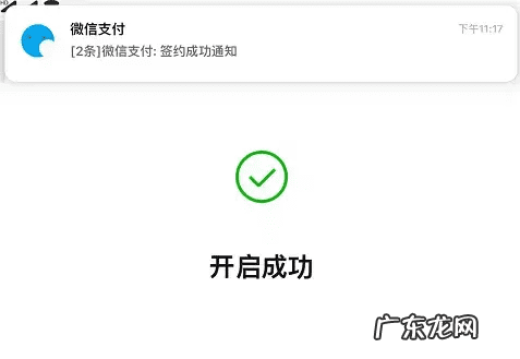 个人支付宝怎么开通 微信怎样开通支付宝